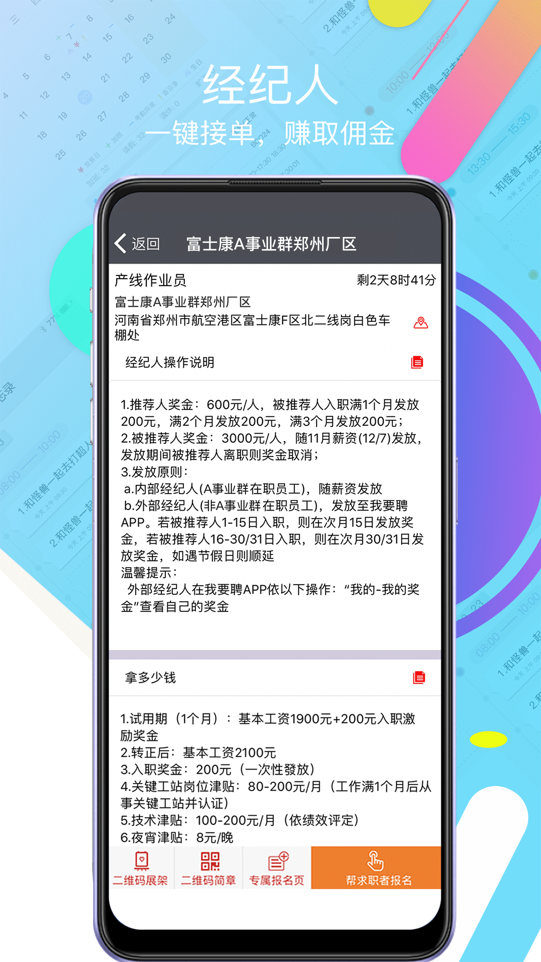 img_localize_e5648749e2fd3438fddfb9487d49e45a_1080x1920.png