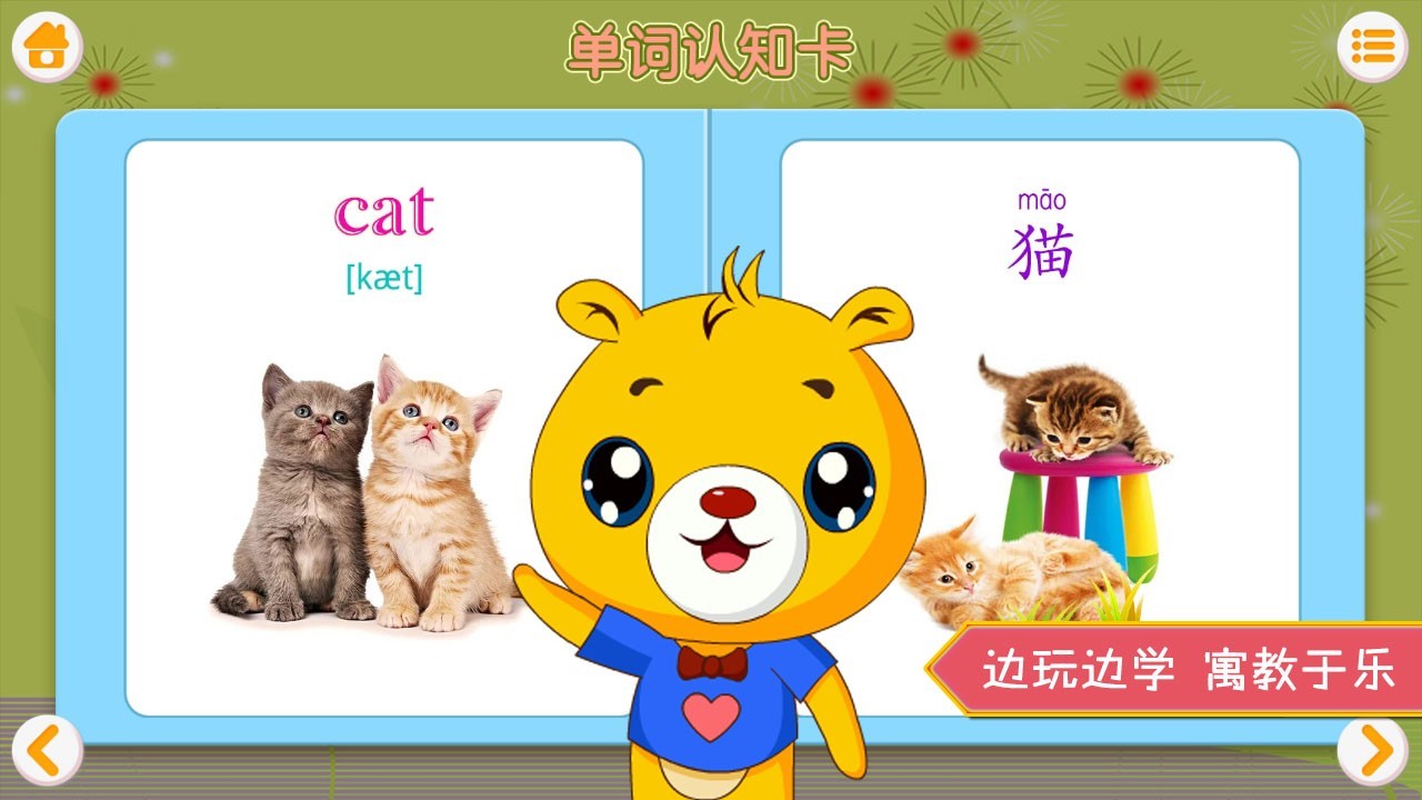 img_localize_3efe3077456669548e920bd19686f689_1280x720.png