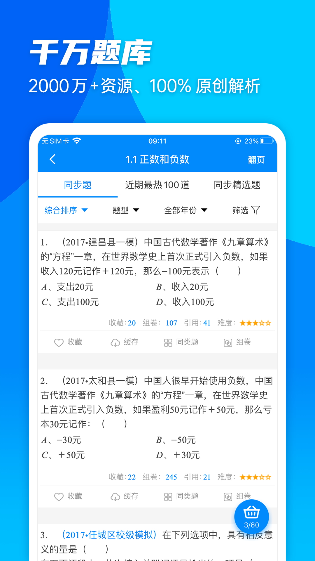 img_localize_d251acd04d2df37bc2955585d0877211_1080x1920.png