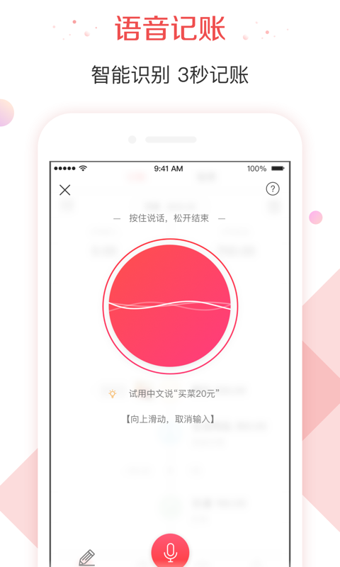 img_localize_c483d7c799e5324546ee34d0c88faa97_480x800.png