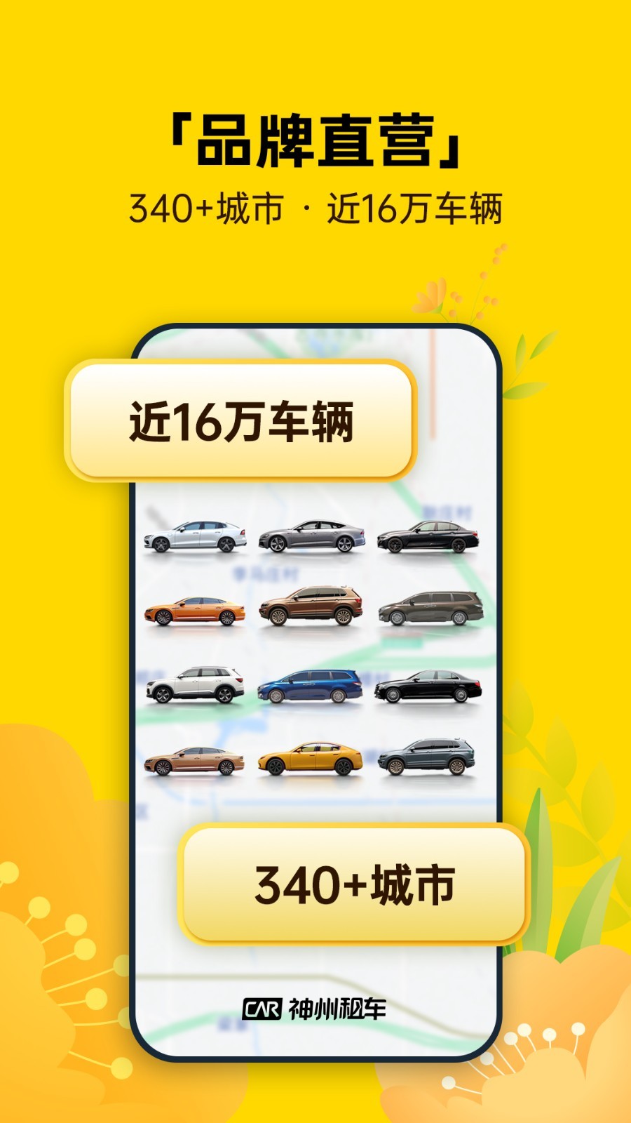 img_localize_9604b05f4145e9d13a36f19b701207d7_900x1600.jpg