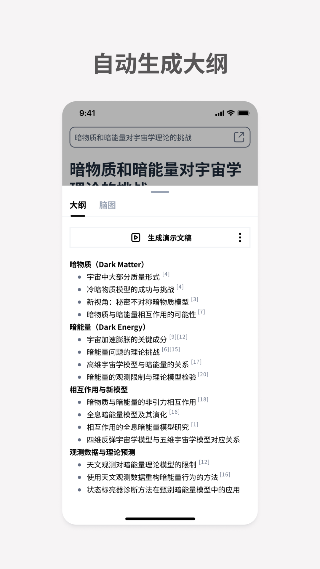 img_localize_4cf610c0f0d0de60d7afd8a9ec410270_1350x2400_1080x1920.png