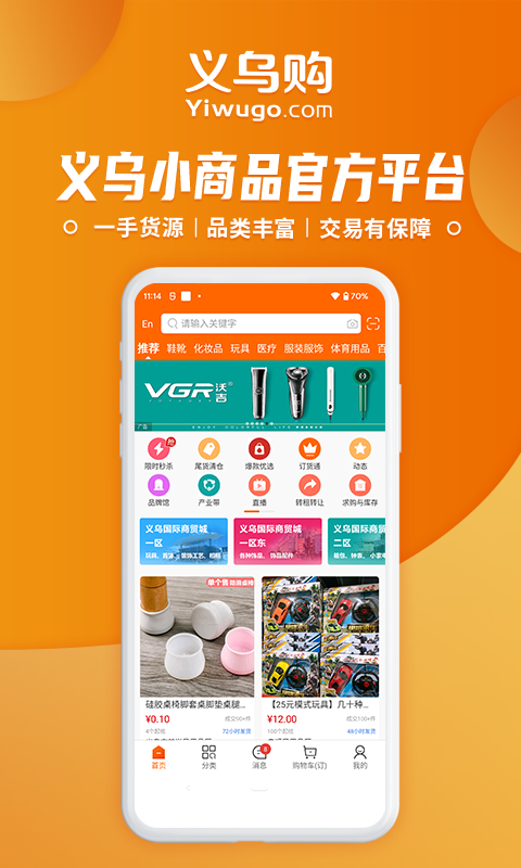 img_localize_6036242097598af516350ce405203659_480x800.png