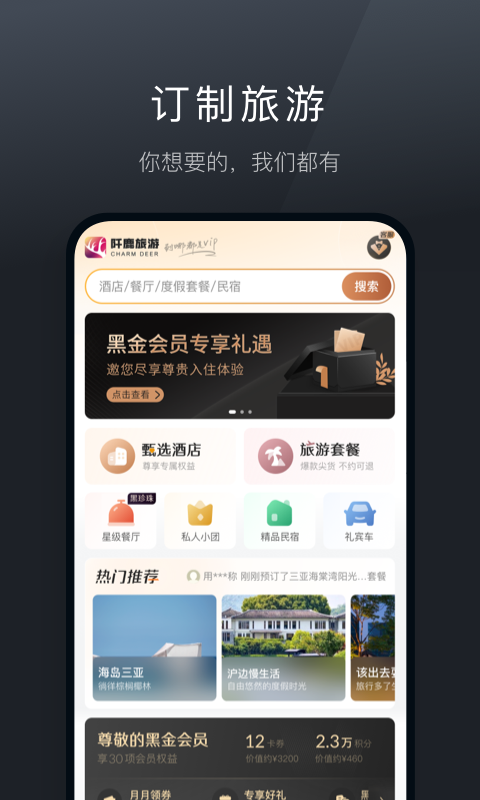 img_localize_070aa285170cc18eee76a44354485591_480x800.png