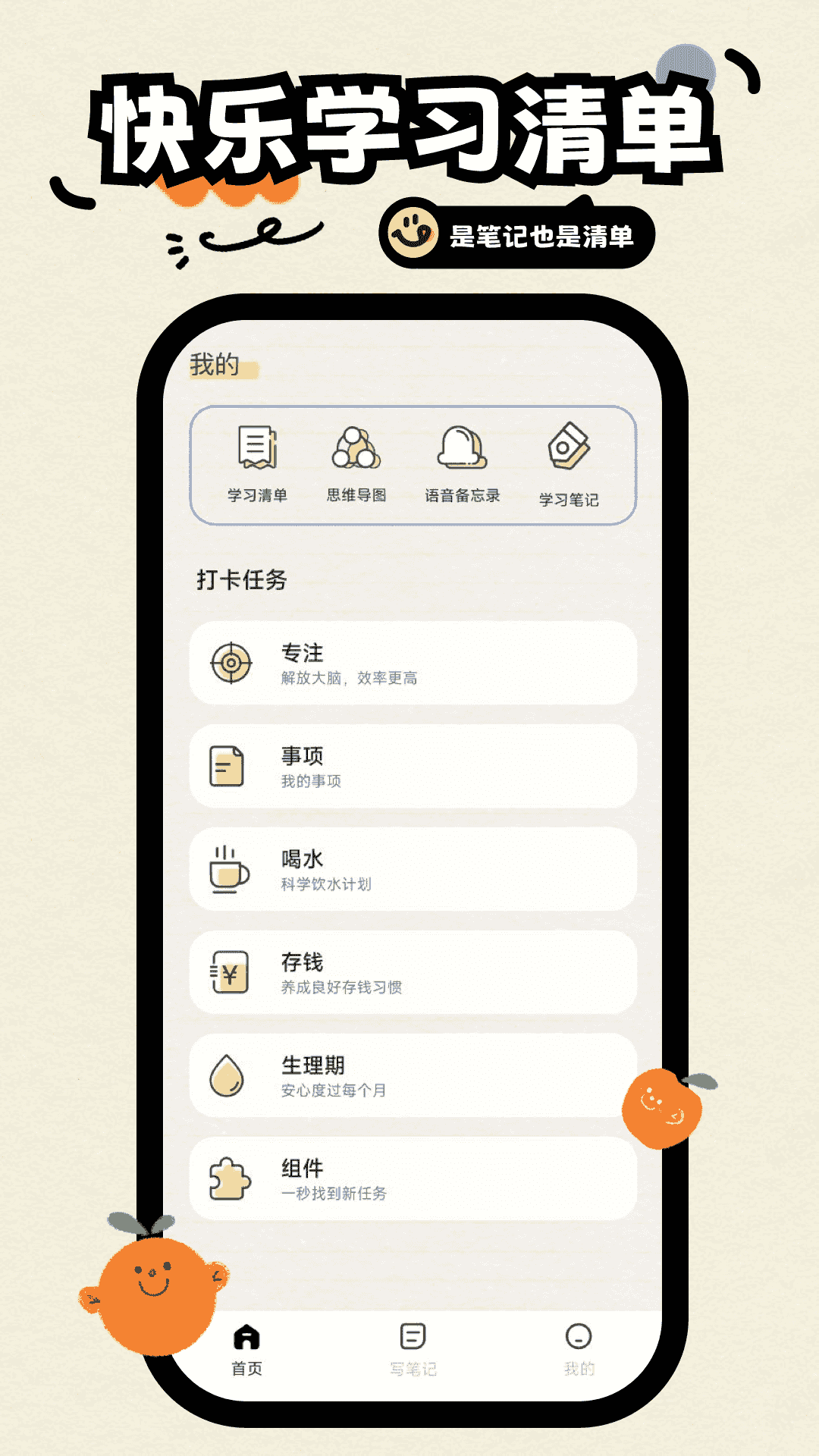 img_localize_f853fd1004b085403f58c04cd54fc9bb_1080x1920.png