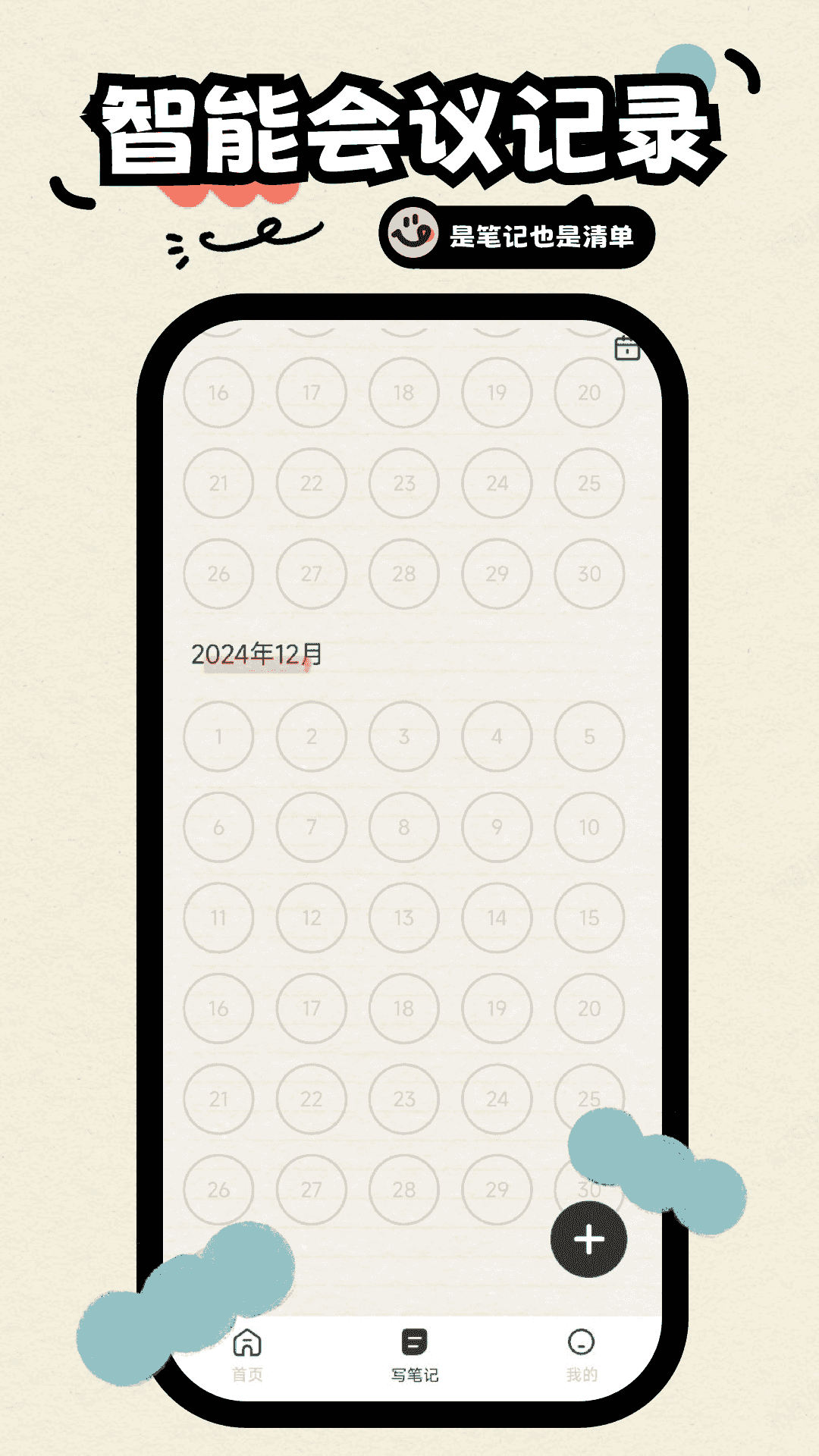 img_localize_2f2e629a616594958bb7fe176982ac52_1080x1920.png
