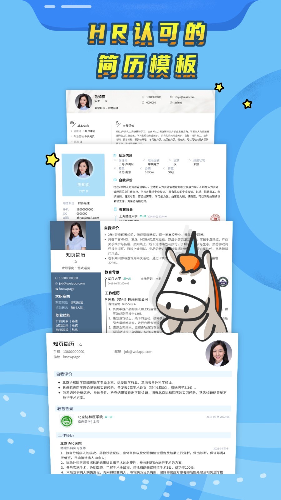 img_localize_338cd0e32a38c43b363a9ec9b4d451de_900x1600.png