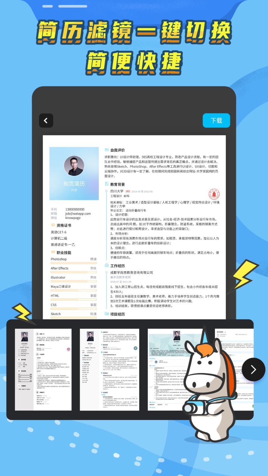 img_localize_a0e336f90d4b3809877c7a5bedbc11b5_900x1600.png