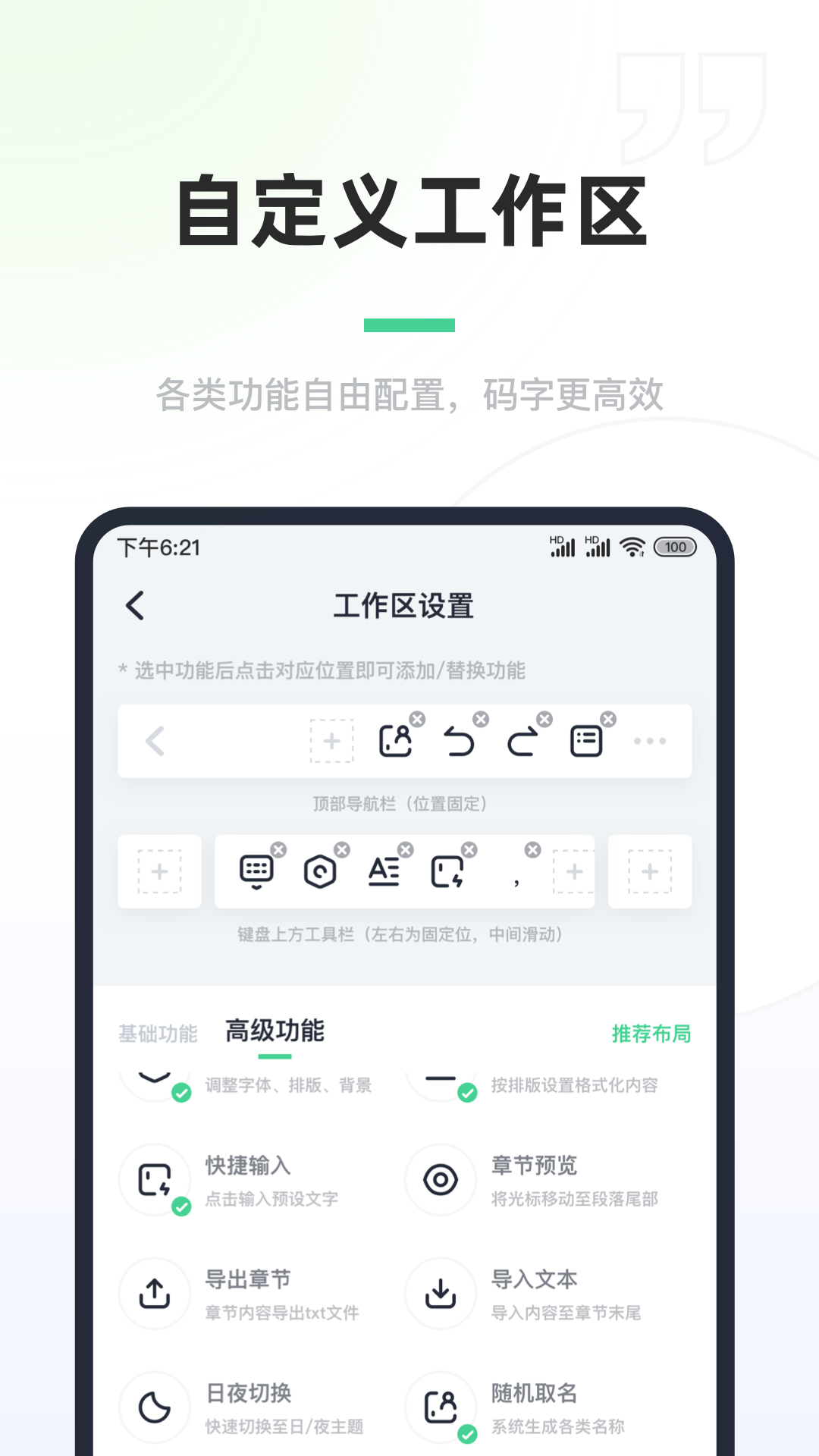 img_localize_deee8fb543564c322663da95664b4d62_1080x1920.png