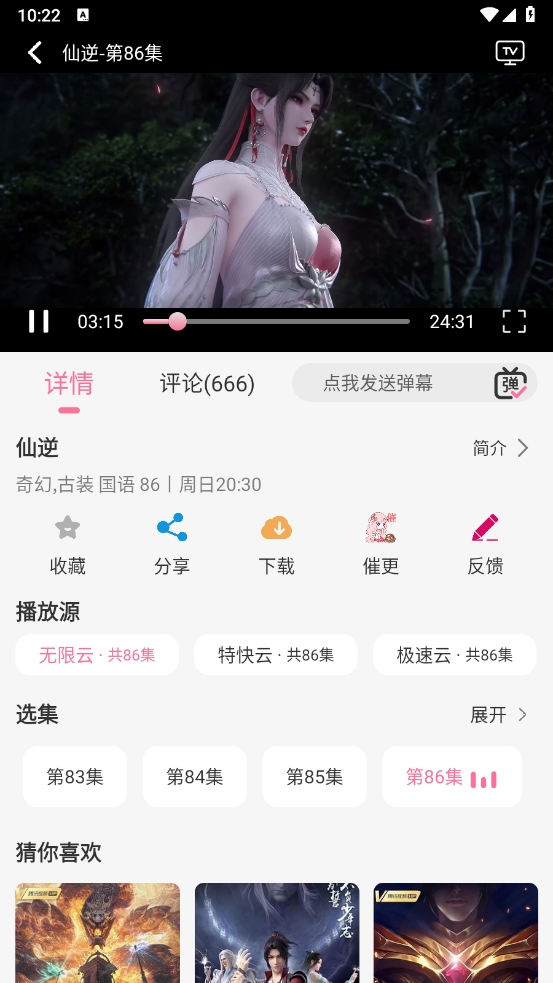微信截图_20250428102202.png