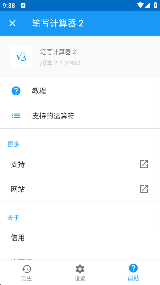 202542893943552640.png