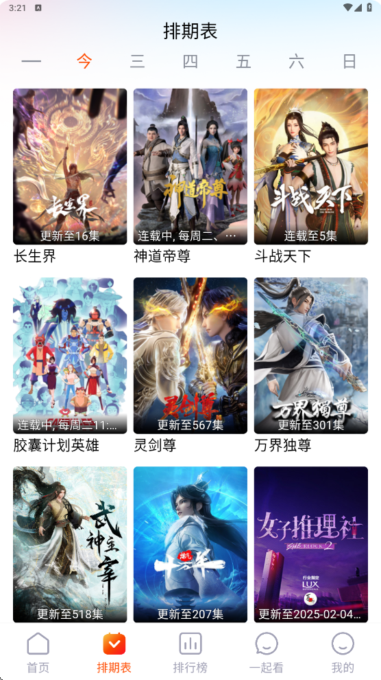 1745821078935084.png 202524152514097190.png