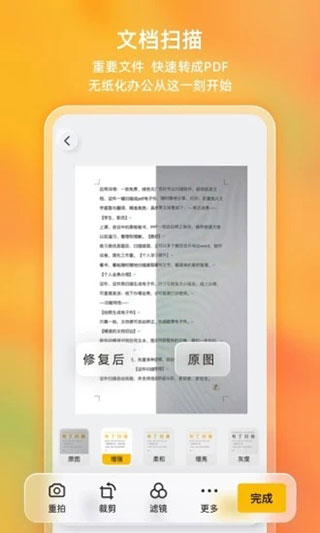 202205151552244214.jpg
