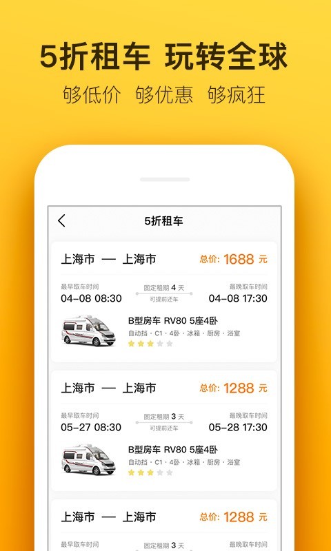img_localize_5dac88b06022ac94ee4b4e3d50aa626d_480x800.png
