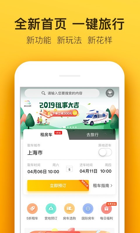 img_localize_2b62ab13b6252ba6a49cb1ca281254a4_480x800.png