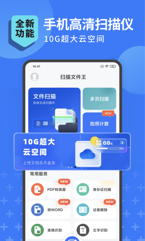 img_localize_286e01e1e4eb2d0c99e93f5d4f91ecb8_480x800.png