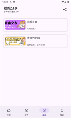 2025430123410542640.png