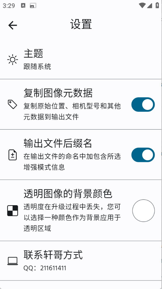 30153037ebol.png
