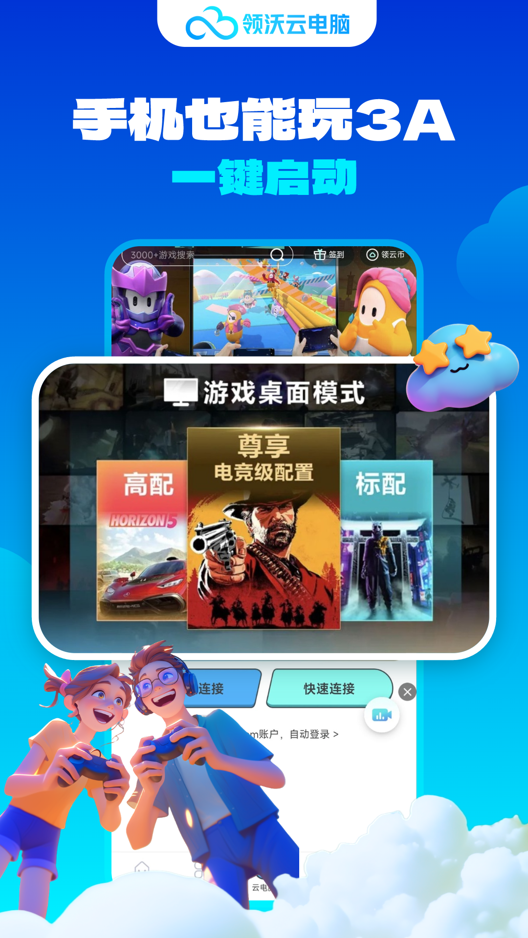 img_localize_721902ade658668de5107420b495c1ba_1080x1920.png