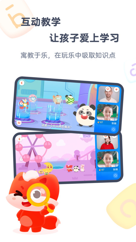 img_localize_36547280187830cc80bebe5c46819240_450x800.png