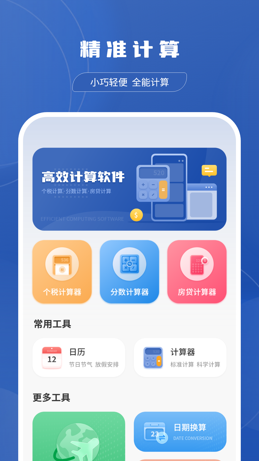 img_localize_5073ac94e72a5505c5e4232df14cd1f0_1080x1920.png