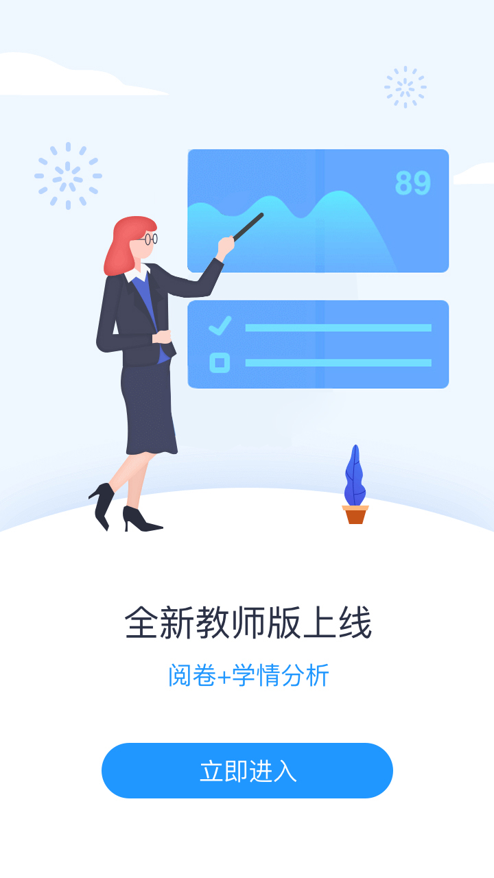 img_localize_64a55517e1afff96855918550ca2f040_720x1280.png