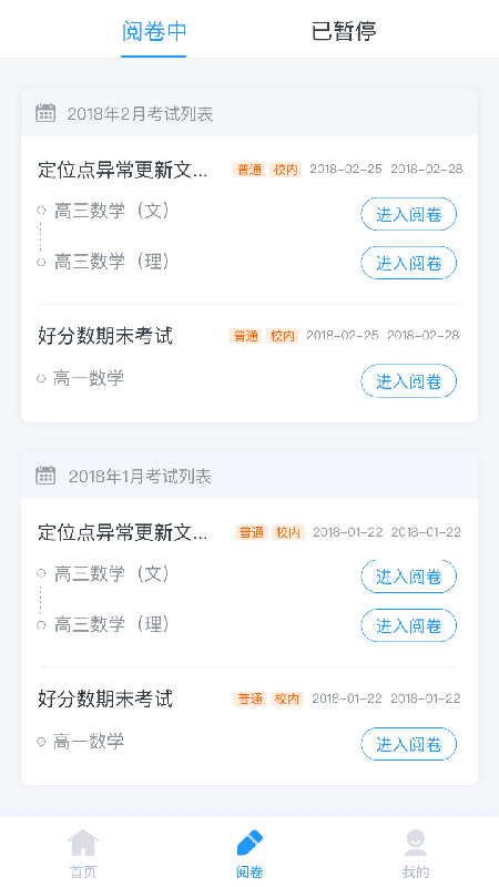 img_localize_aa439cafab8df7947d1b4e1a4c436db6_450x800.png