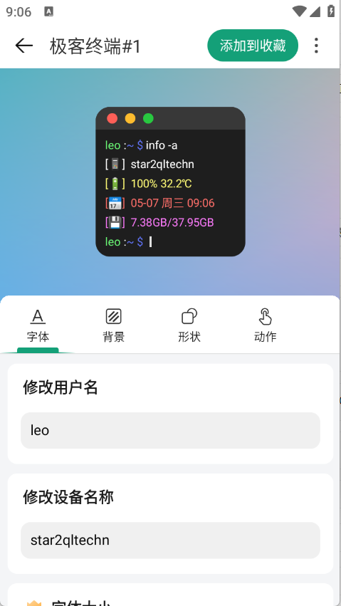 07090700qh4c.png
