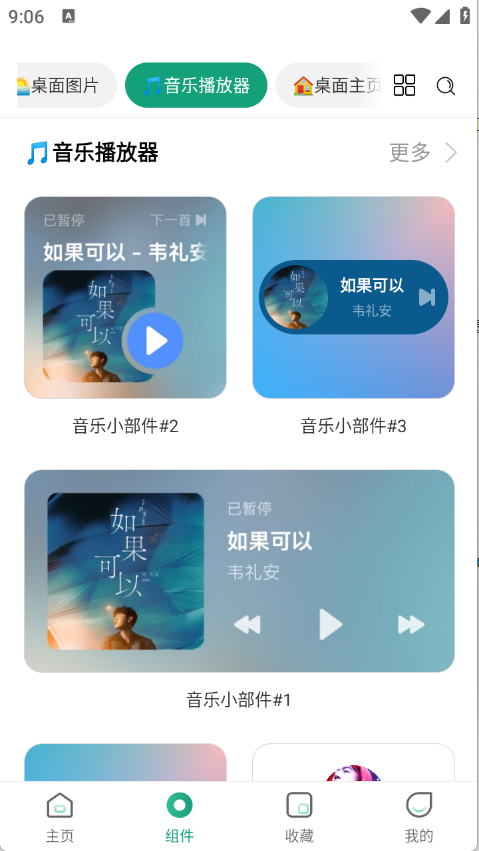 07090658kymy.png