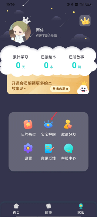 20221013172425176.png