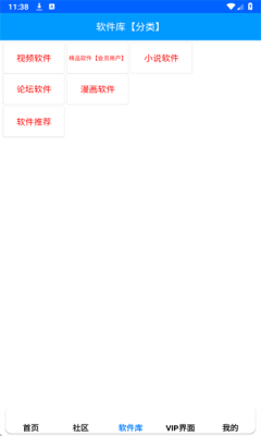202556114444108200.png