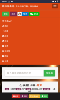 20255711448764860.png