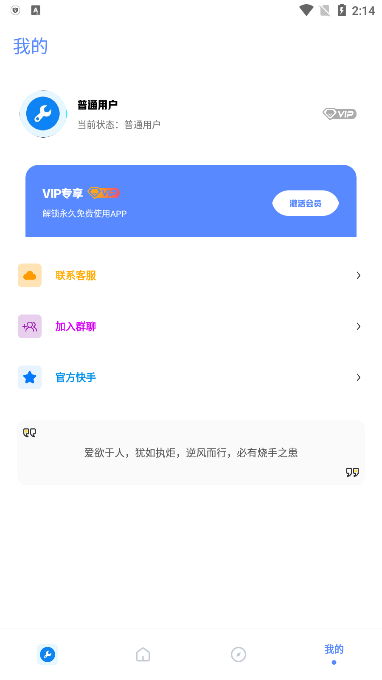 081702524cao.png