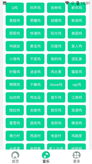081622050qrj.jpg