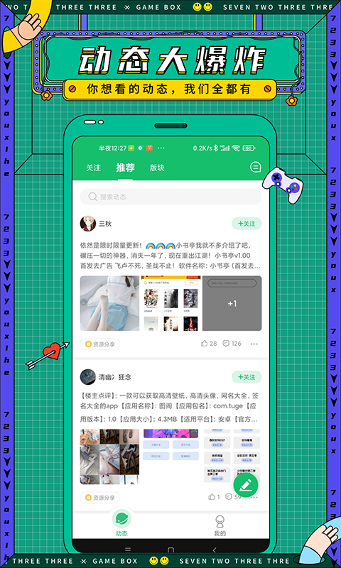 img_localize_6f3243d85f1220ae1ff5ce4bce60e0d7_480x800.png