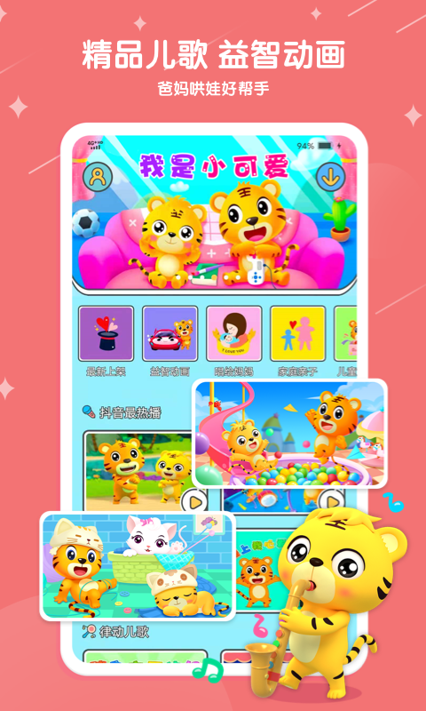 img_localize_01c1c89e2889b6295caa2de25df9ae1a_480x800.png