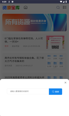 202551291036542640.png