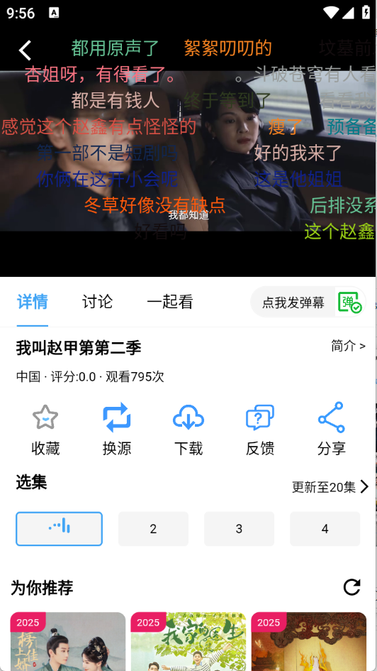 13095724vvkg (1).png