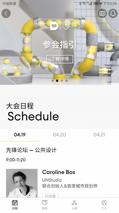 img_localize_a967d51db09847d577405a0b30f3eeff_900x1600_480x853.png