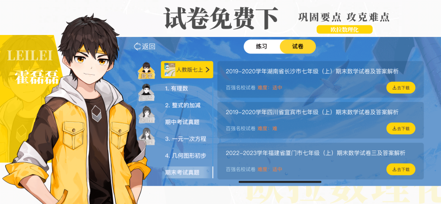 f4dfcce6-f02a-47e8-b295-ec124fa4d9e3.png