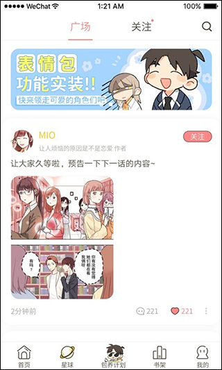 13093508arvu.png