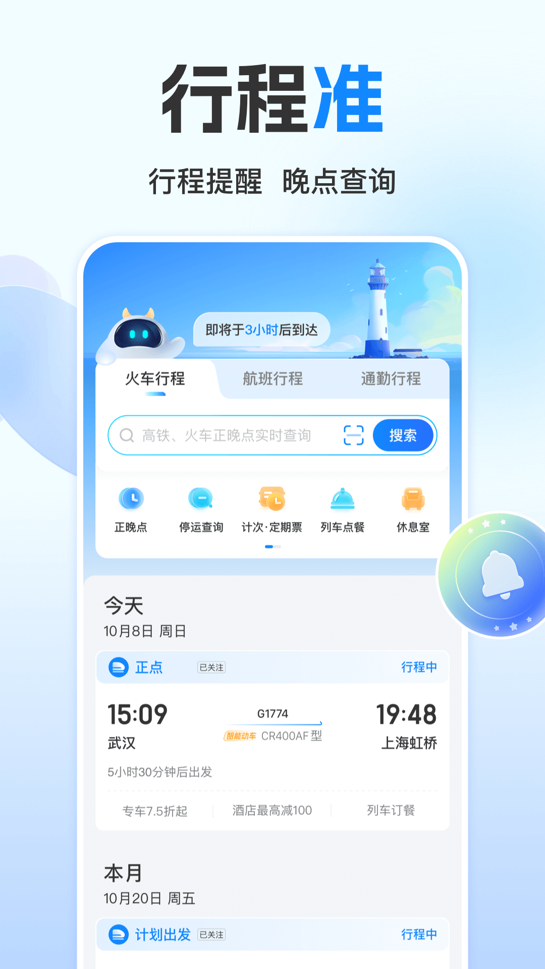 img_localize_a1c8e4044f7388f6c39e794039a46c37_1080x1920.png