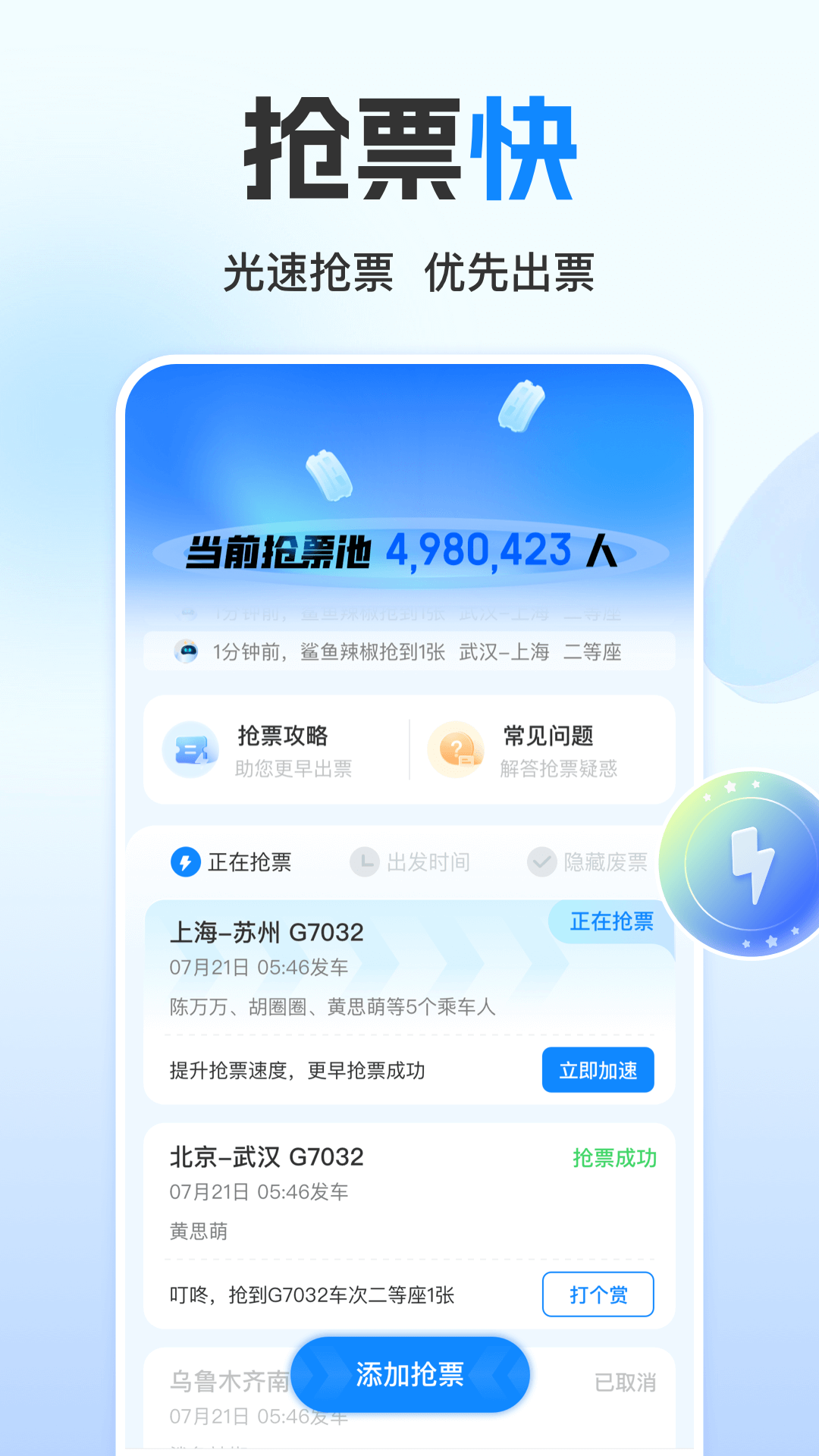 img_localize_5b3111a068e7673fe87d3636e5cf3262_1080x1920.png
