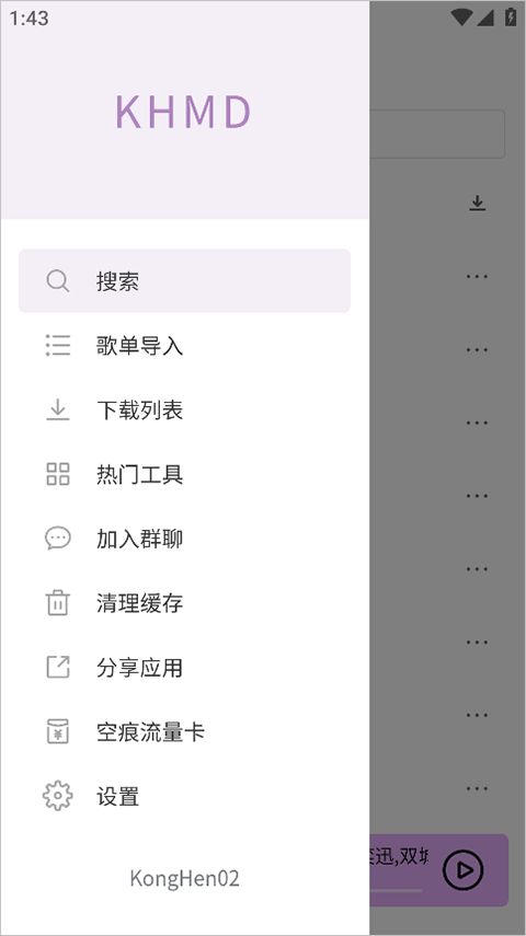 30133928cusm.png