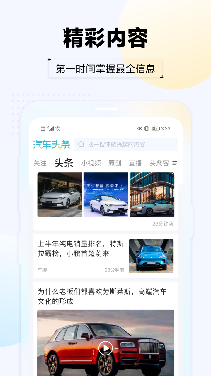 img_localize_9b093d69fe6c7d58ab1bf2dc816d6b81_720x1280.png