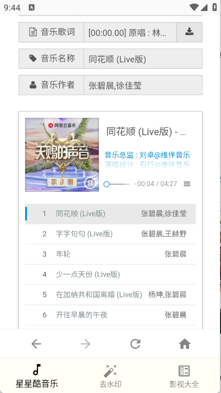 1747621026605737.png 18094442nlm4.png