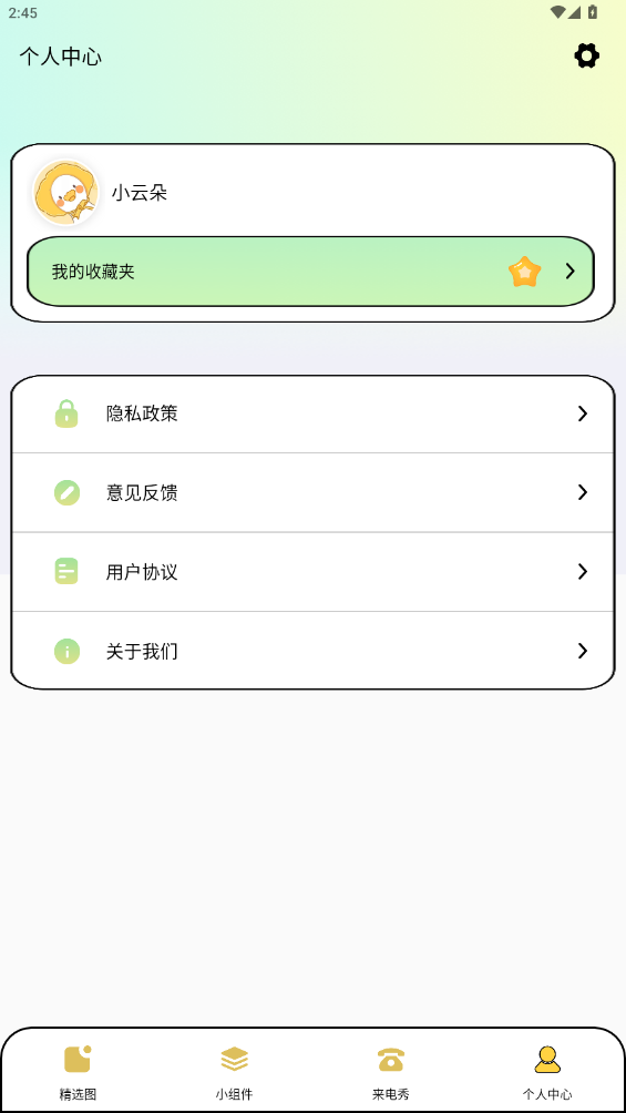2025320144529219310.png