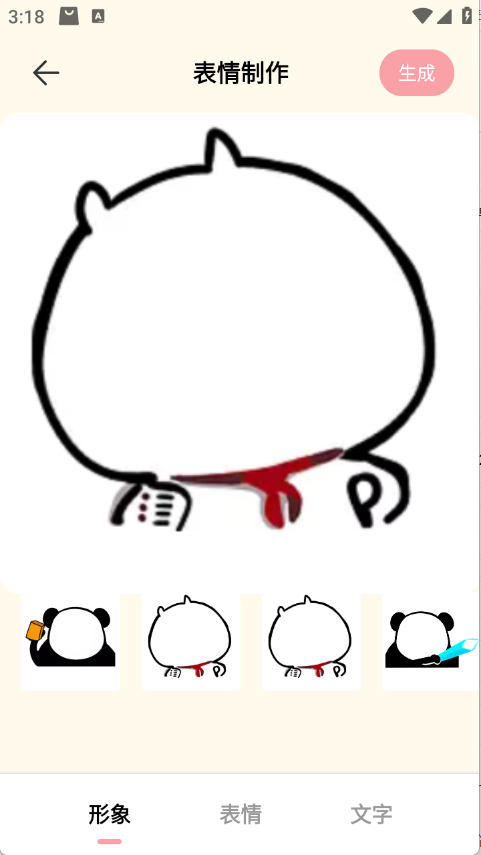 1747641041860016.png 19151843vcec.png