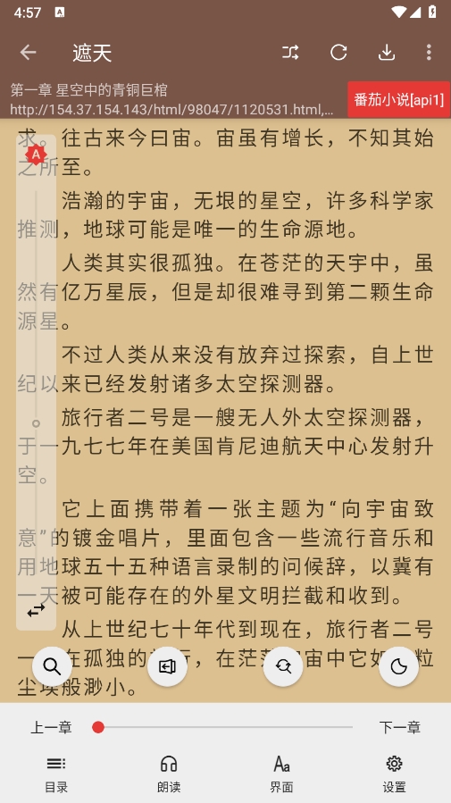 1724922517656192.png