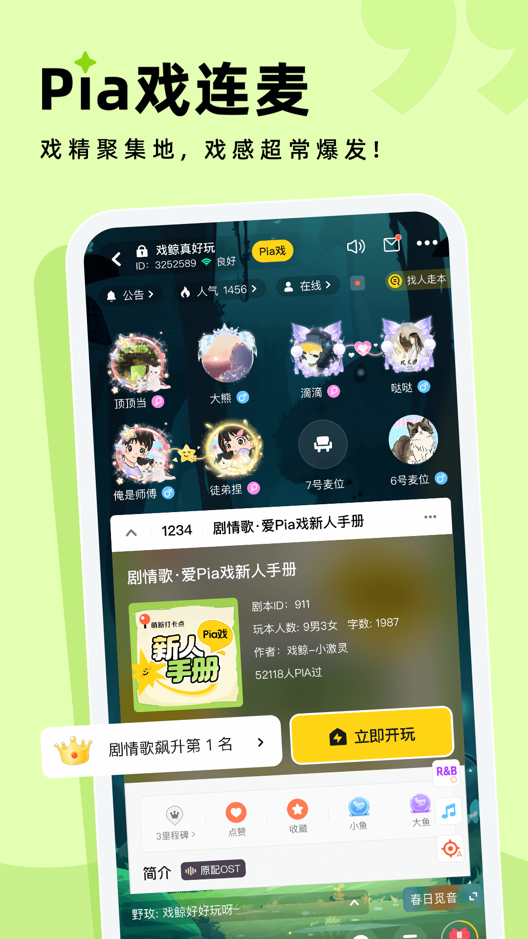 img_localize_fc1db099fd3eb128562669f8ea921950_1080x1920.png